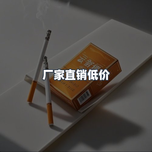 服务优势